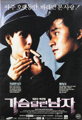 微电影《时间褶皱》免费高清完整版在线观看