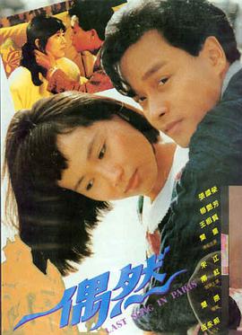 纪录片《城市边缘人》免费在线观看