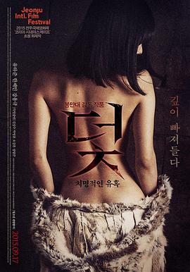 悬疑微电影《第七个房间》免费观看完整版